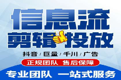 竞价推广开户全流程：一则成功案例揭秘